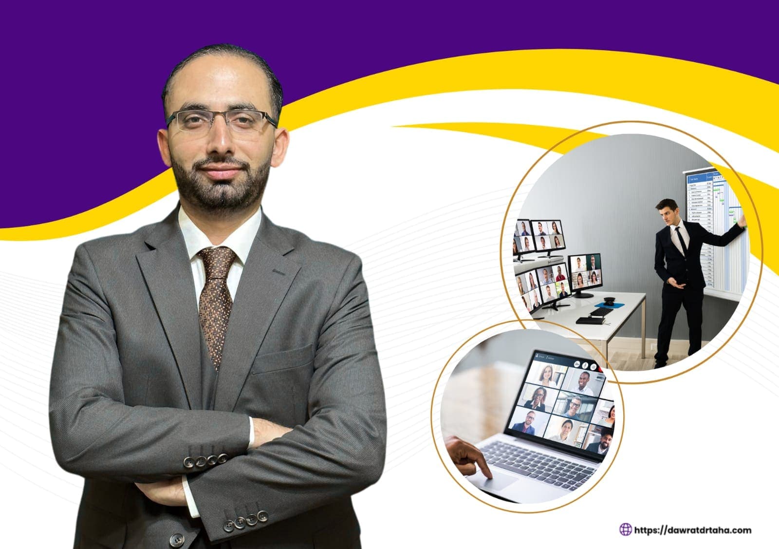 الباقة الماسية - دبلوم ريادة الأعمال الشامل