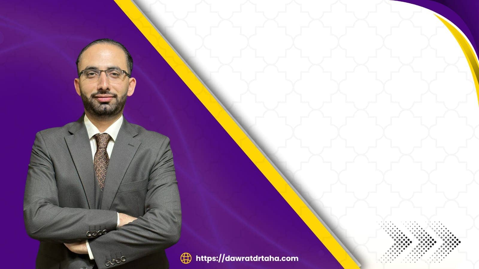 ابدأ رحلتك التعليمية الآن